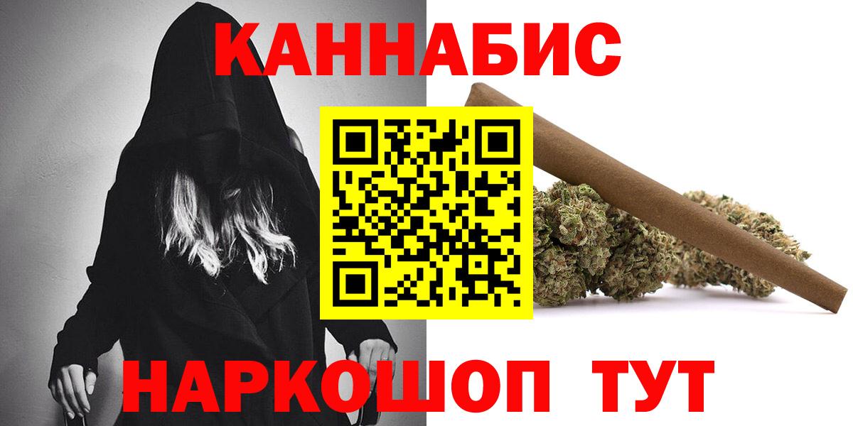 Шишки марихуана индика Артём