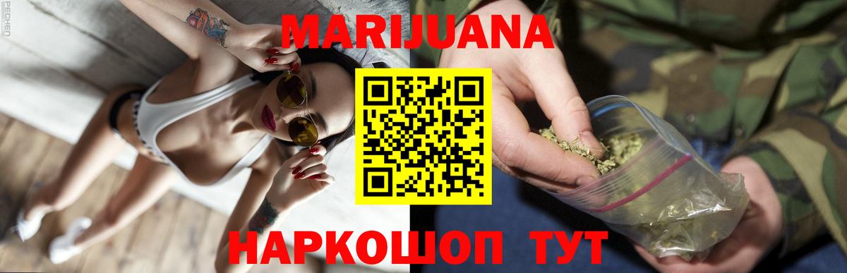 Каннабис White Widow  Бошки Шишки индика  Марихуана OG Kush  Канабис VHQ  Артём 