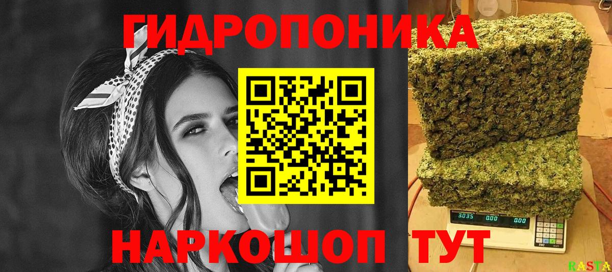 Конопля SATIVA & INDICA  Шишки марихуана Amnesia  Конопля марихуана  Вход с VPN  Каннабис OG Kush  Артём 